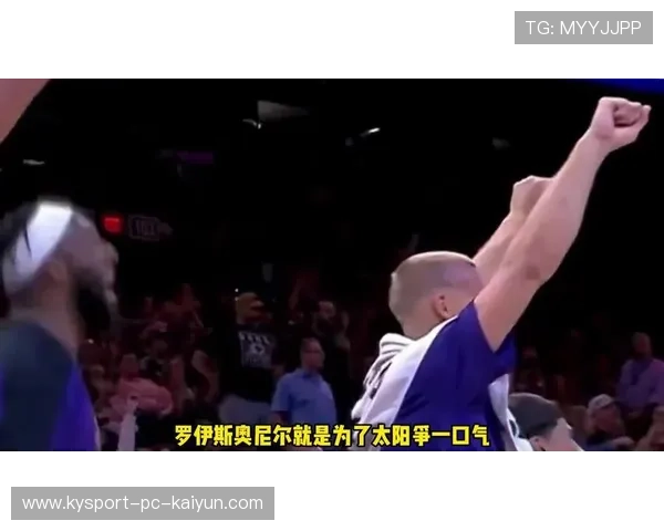 库里挡拆空间被彻底打开，外线火力再释放