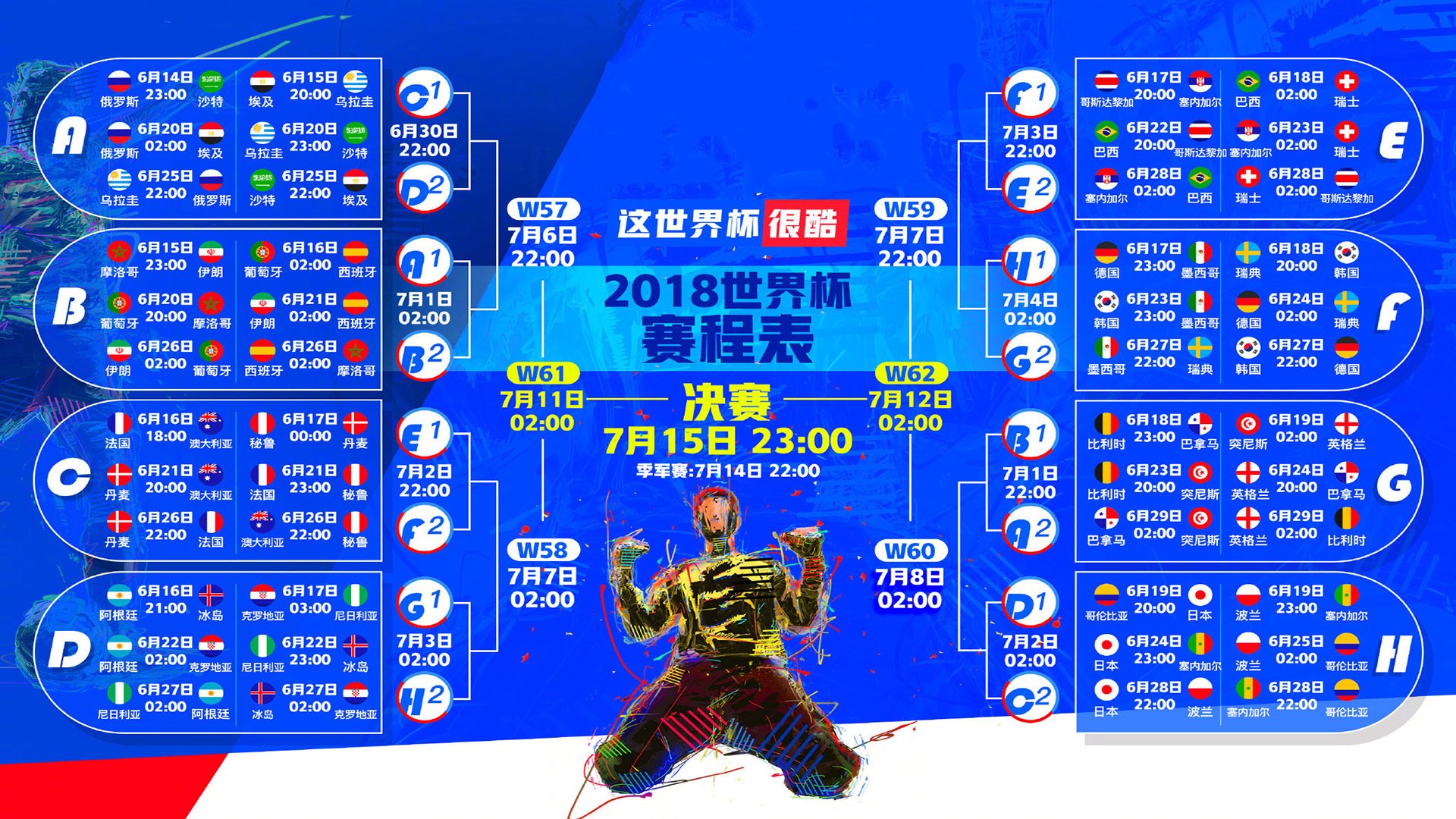 休斯顿火箭 115-96 再胜湖人，杰伦·格林关键时刻接连命中，助火箭将比分扳为 2-2。